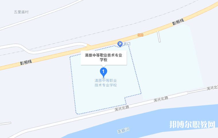 清原縣中等職業(yè)技術(shù)專業(yè)學(xué)校地址，乘車路線