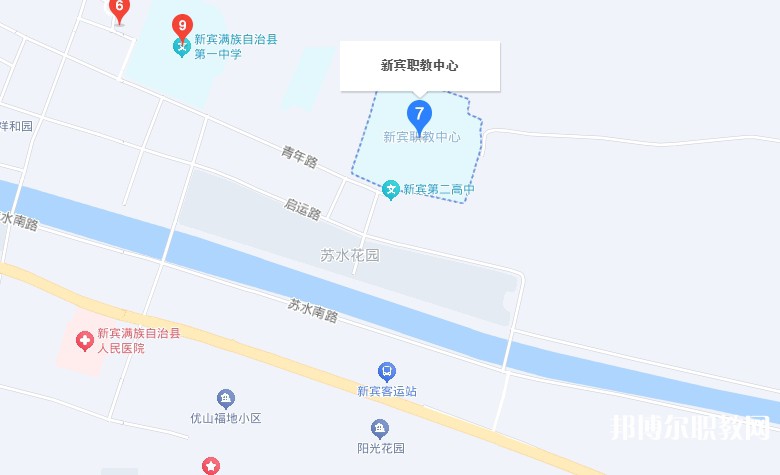 新賓縣中等職業(yè)技術(shù)專業(yè)學校地址，乘車路線