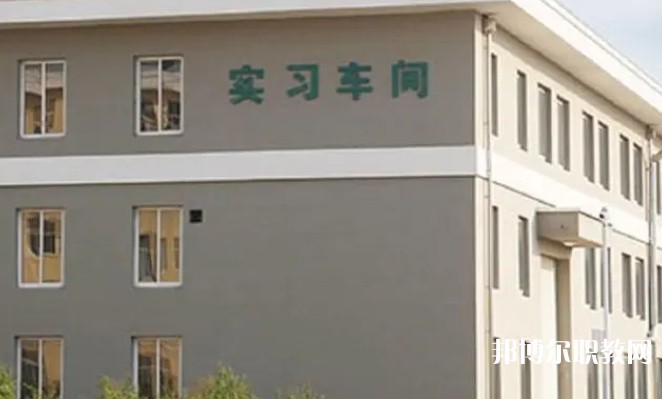 東北工業(yè)學(xué)校怎么樣、好不好