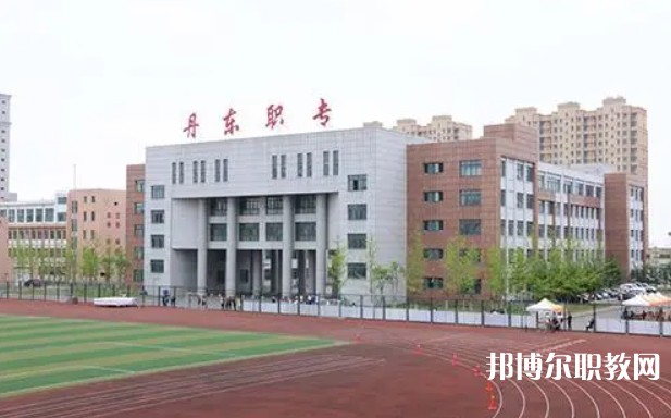 2024丹東市民族中等職業(yè)技術(shù)專業(yè)學(xué)校招生計劃 招生人數(shù)是多少(附要求、條件、對象)
