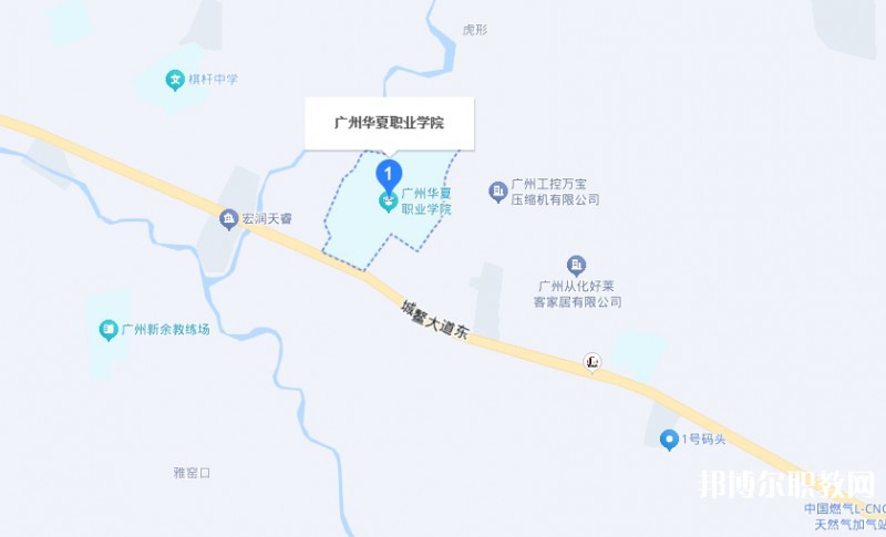 廣東省華夏高級技工學(xué)校地址，乘車路線