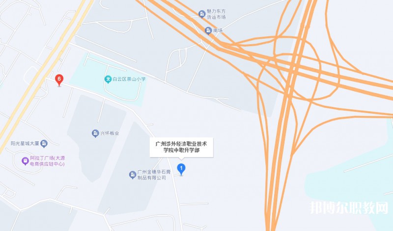 廣州涉外經(jīng)濟(jì)職業(yè)技術(shù)學(xué)院升學(xué)班地址，乘車路線