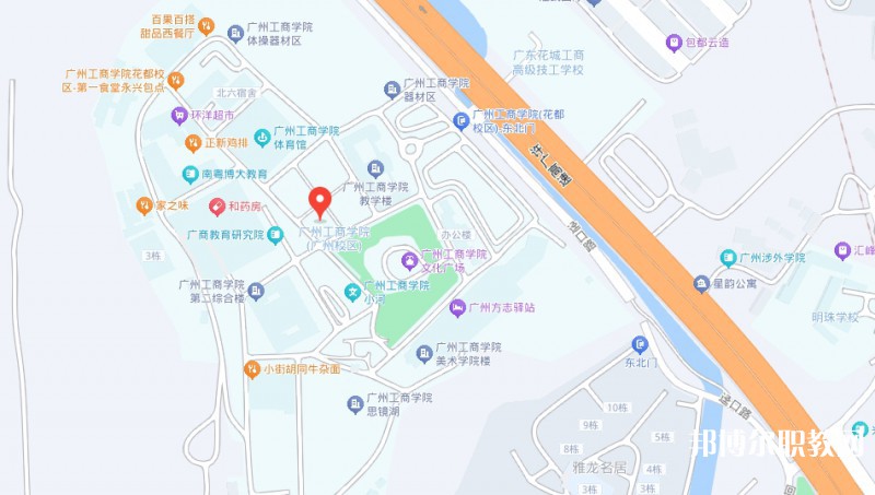 廣東花城工商高級技工學校地址，乘車路線