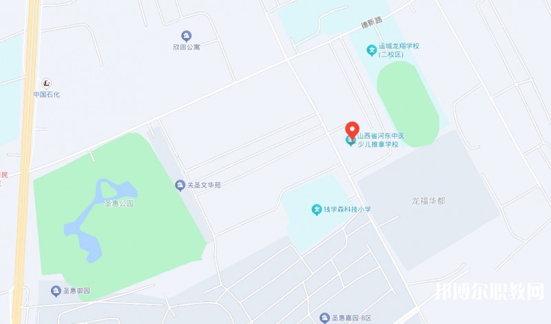 山西省河?xùn)|中醫(yī)少兒推拿學(xué)校地址，乘車路線