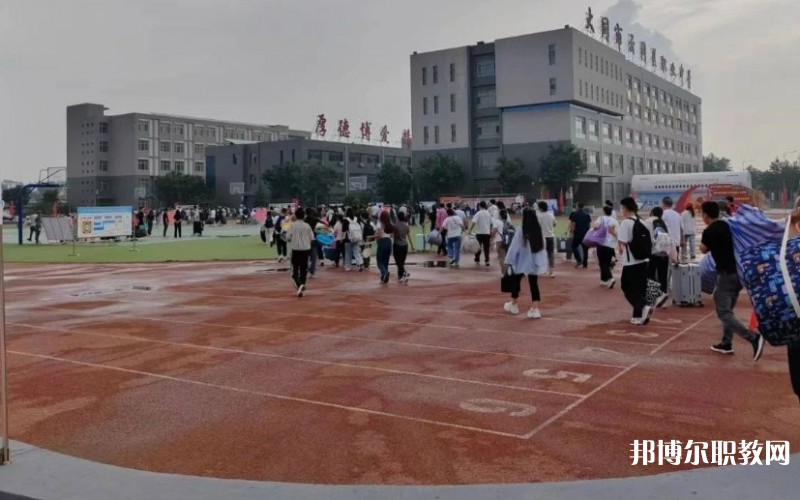 2025大同市云岡區(qū)職業(yè)中學校招生計劃 招生人數(shù)是多少(附要求、條件、對象)