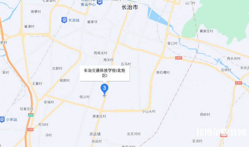 長(zhǎng)治市現(xiàn)代交通科技中等職業(yè)學(xué)校地址，乘車路線