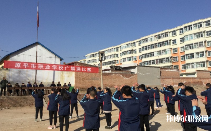 2025原平市職業(yè)學(xué)校招生計(jì)劃 招生人數(shù)是多少(附要求、條件、對(duì)象)