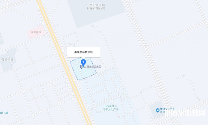運城市諾維蘭科學(xué)技術(shù)學(xué)校地址，乘車路線
