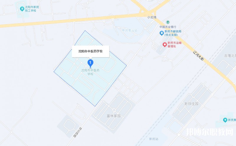 沈陽市中醫(yī)藥學校地址，乘車路線