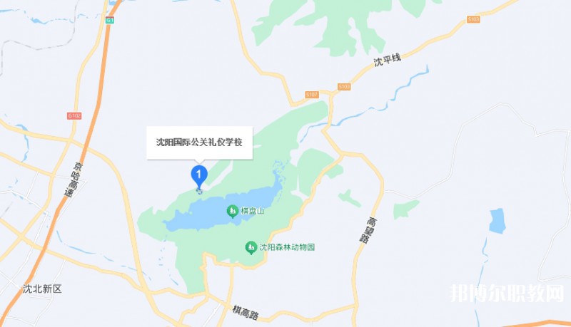 沈陽(yáng)國(guó)際公關(guān)禮儀學(xué)校地址，乘車路線