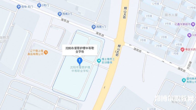 沈陽市凝思護理中等職業(yè)學校地址，乘車路線