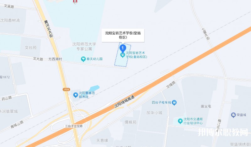 沈陽寶巖藝術(shù)學(xué)校地址，乘車路線