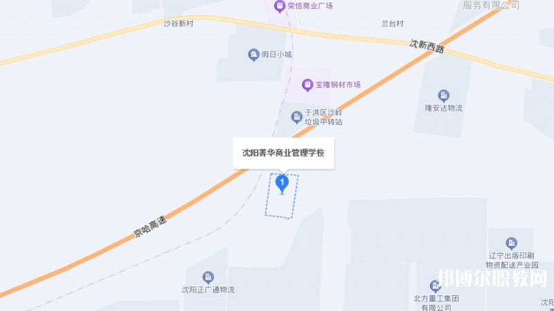 沈陽市菁華商業(yè)管理學(xué)校地址，乘車路線