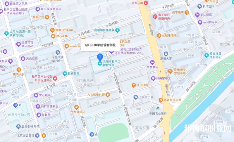 沈陽市和平區(qū)睿智學(xué)校地址，乘車路線