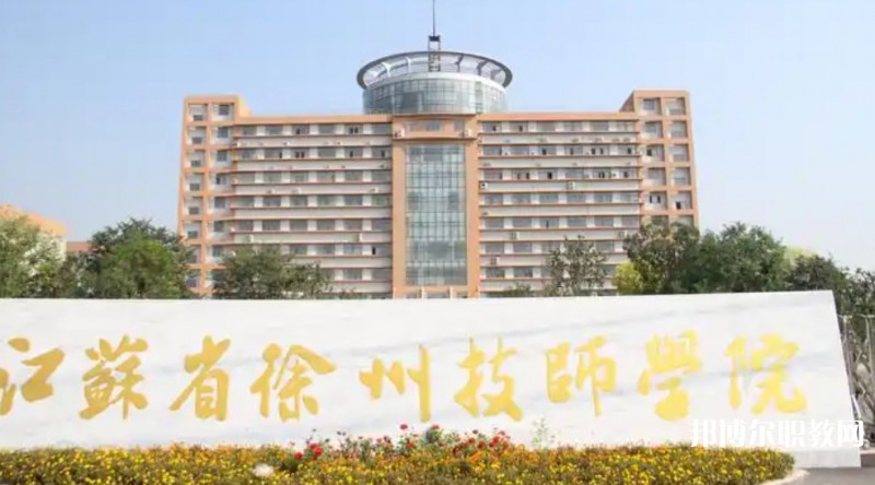 江蘇2025年初中生可以去鐵路學校嗎
