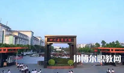 成都2025年哪個大專學(xué)校的鐵路學(xué)校好